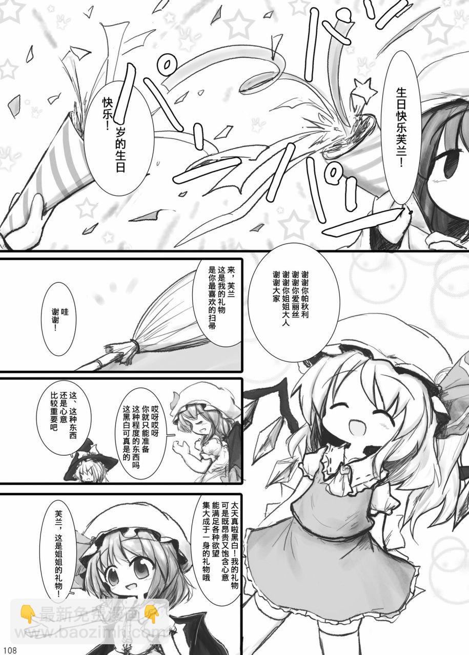 短篇114