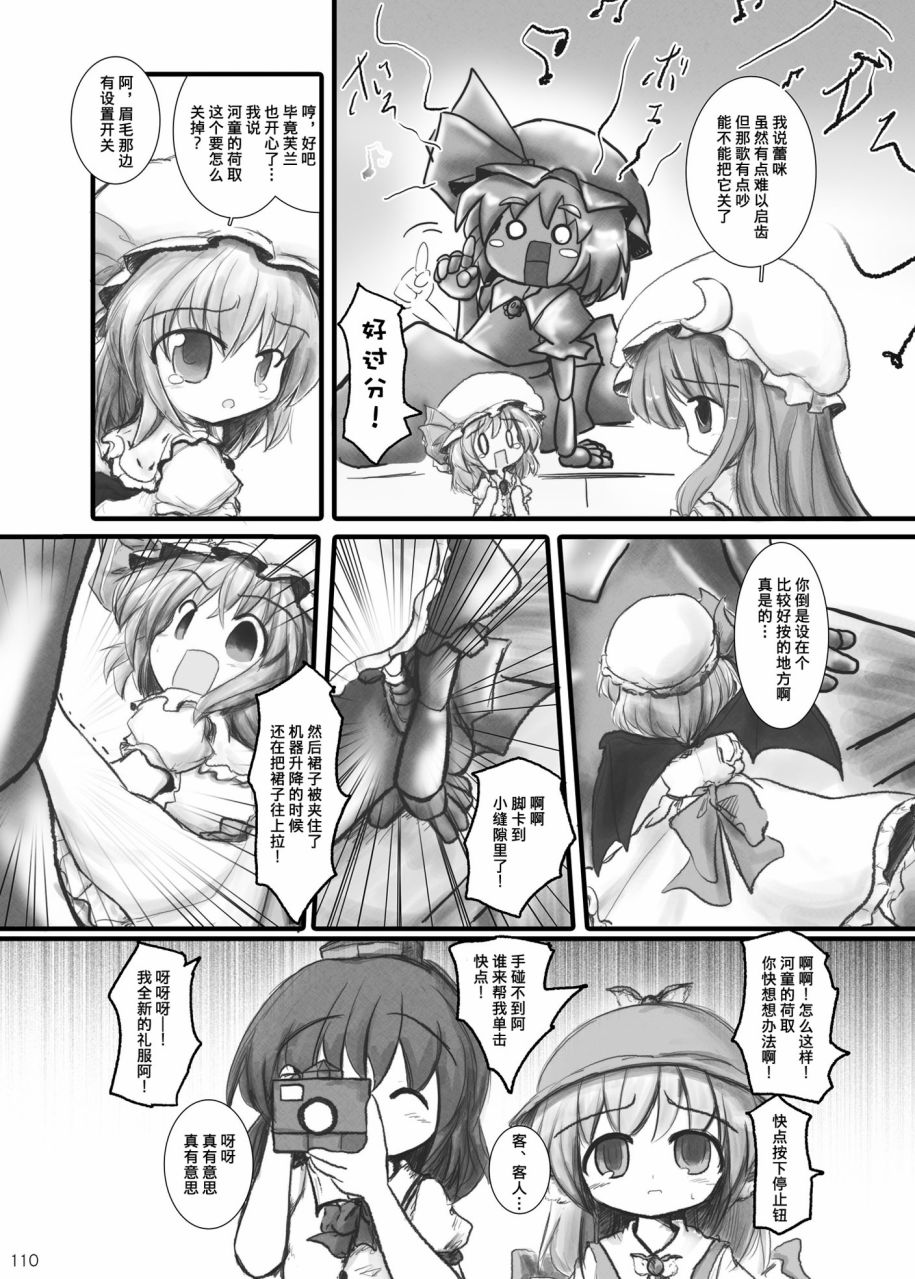 短篇116