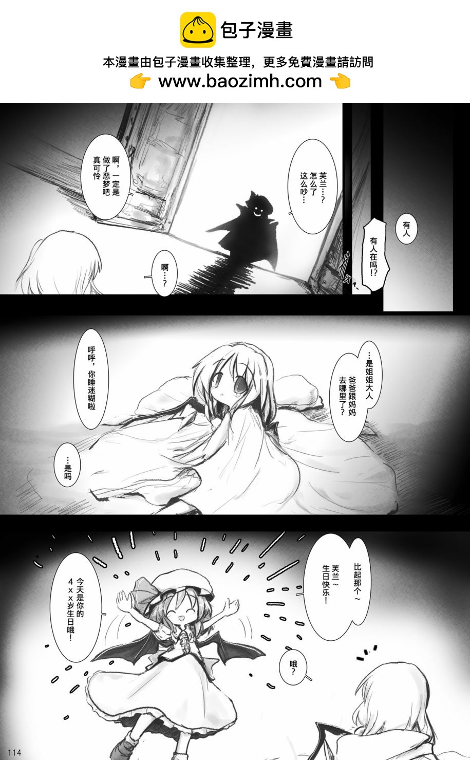 短篇120