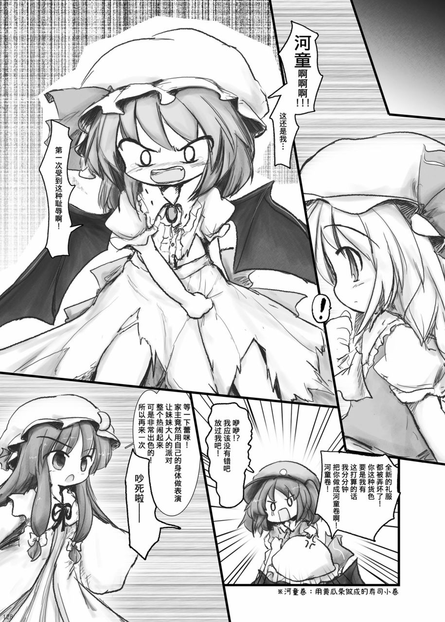 短篇134
