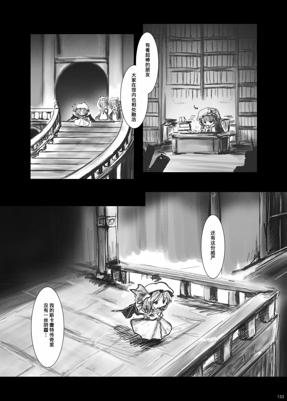 短篇139