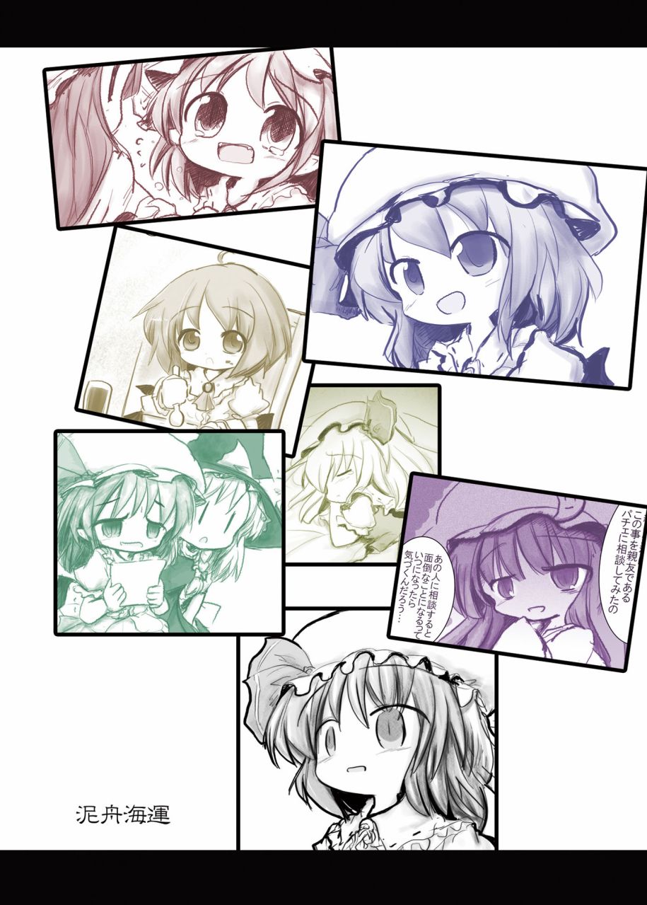 短篇144