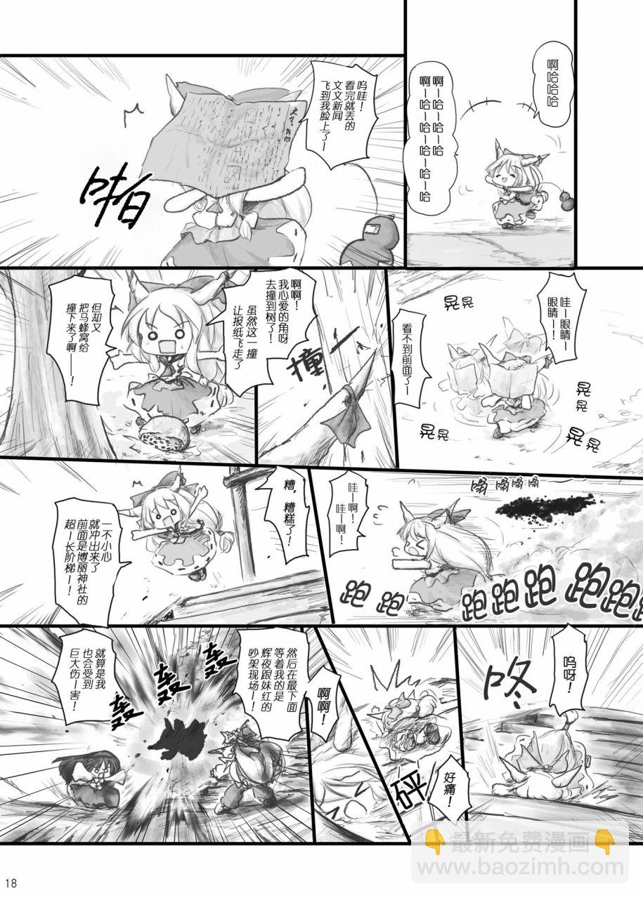 短篇17