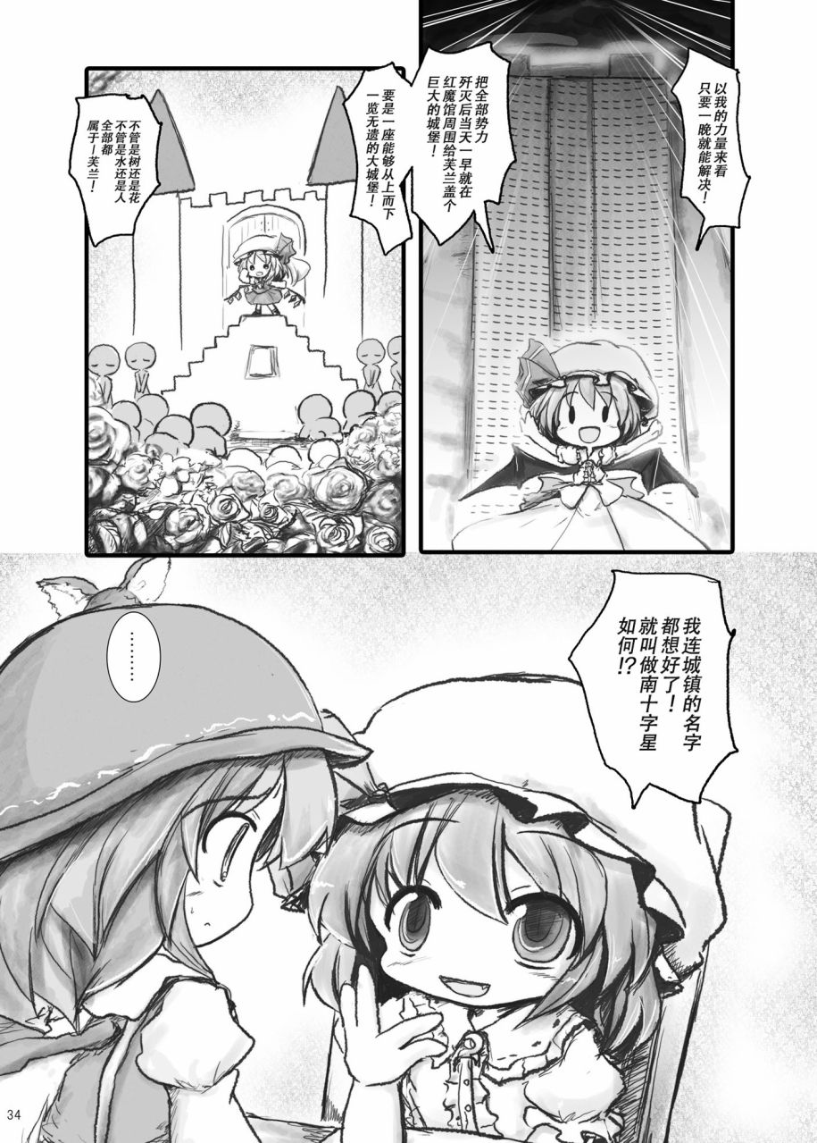 短篇33