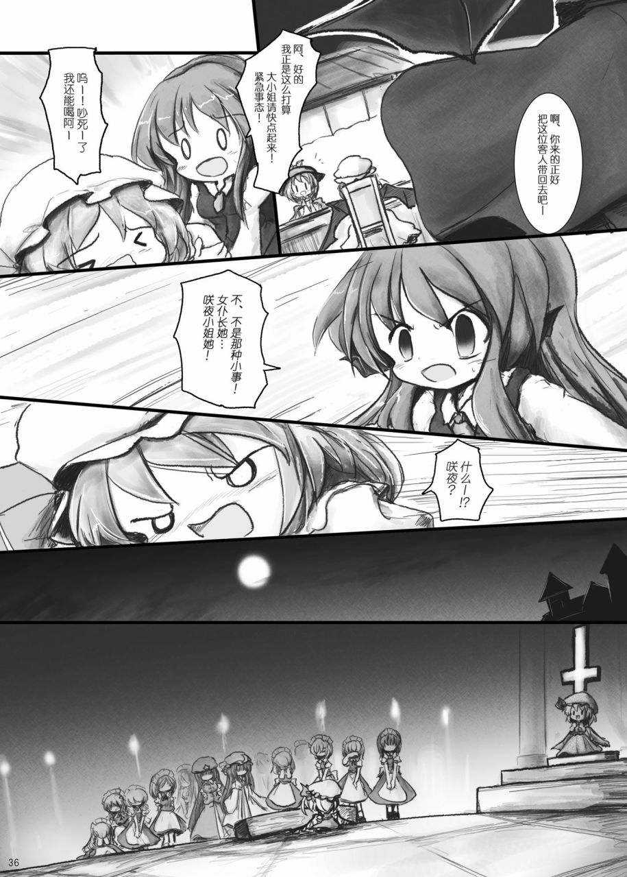 短篇35