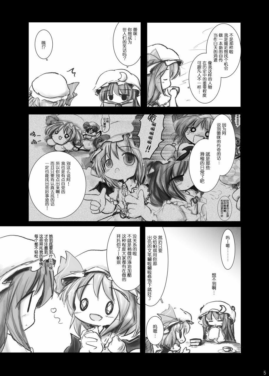 短篇4