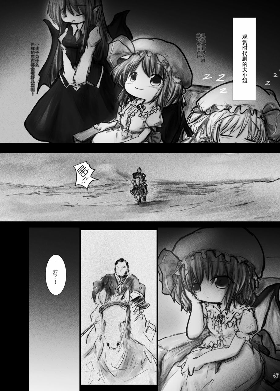 短篇45