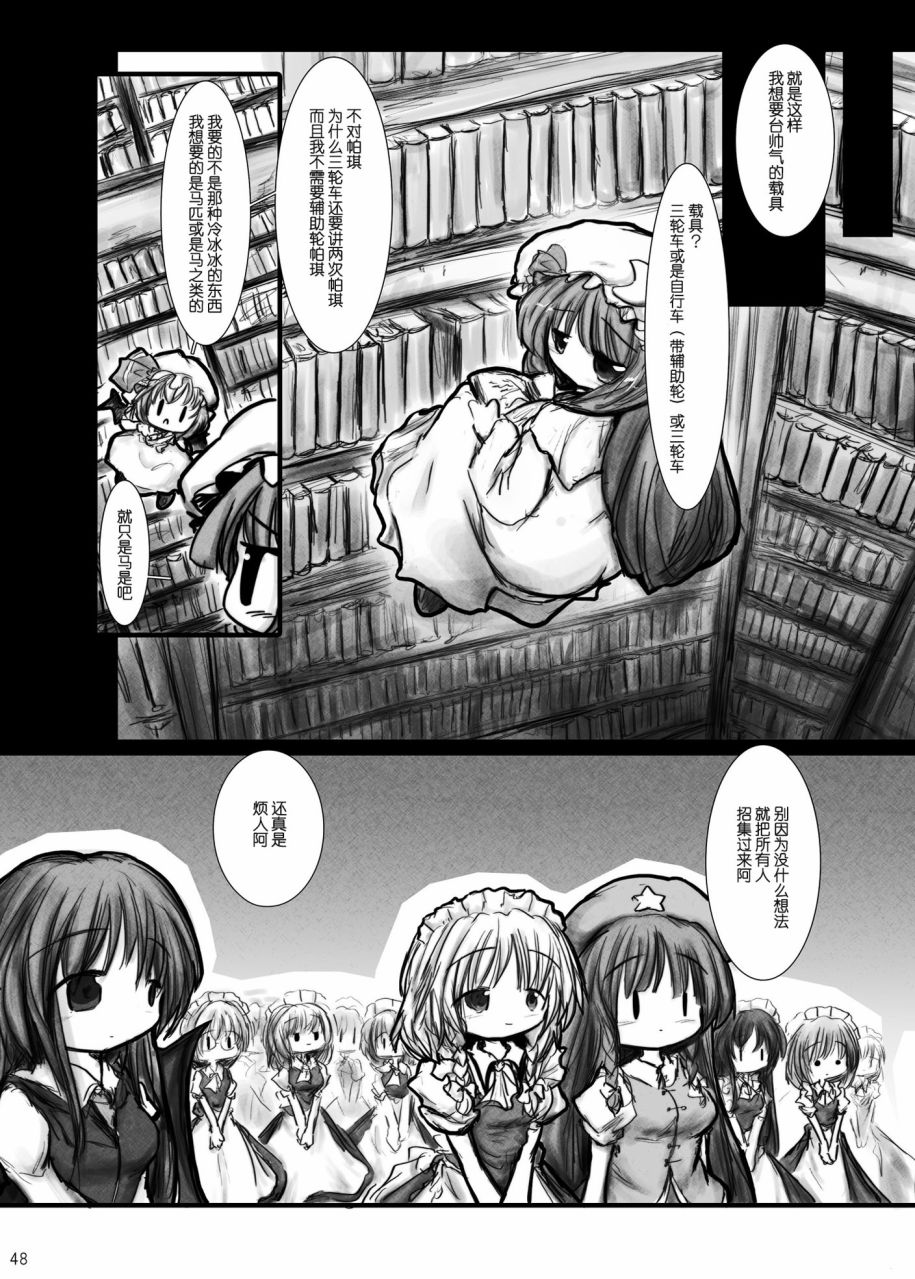 短篇46