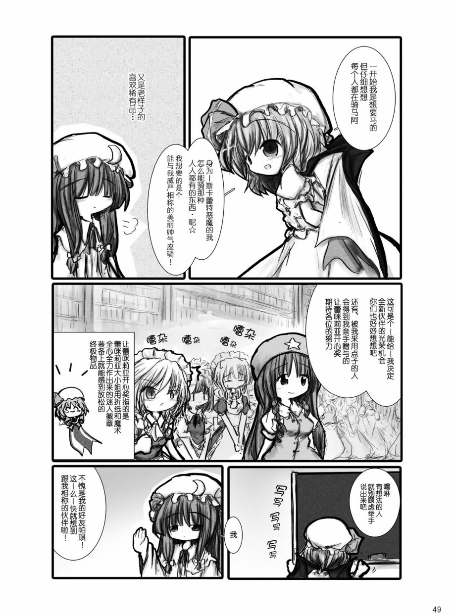 短篇51