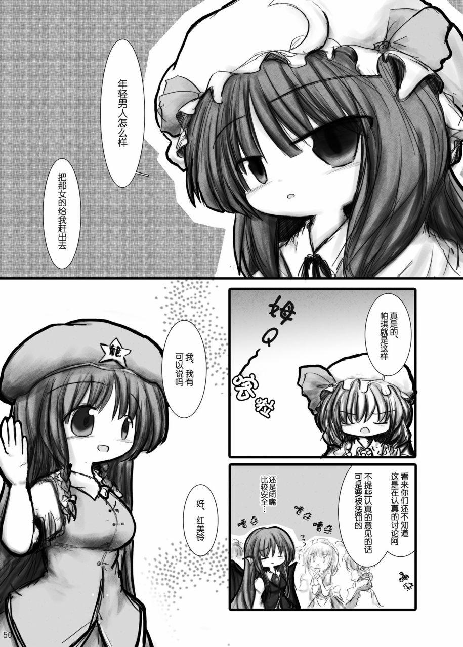 短篇52