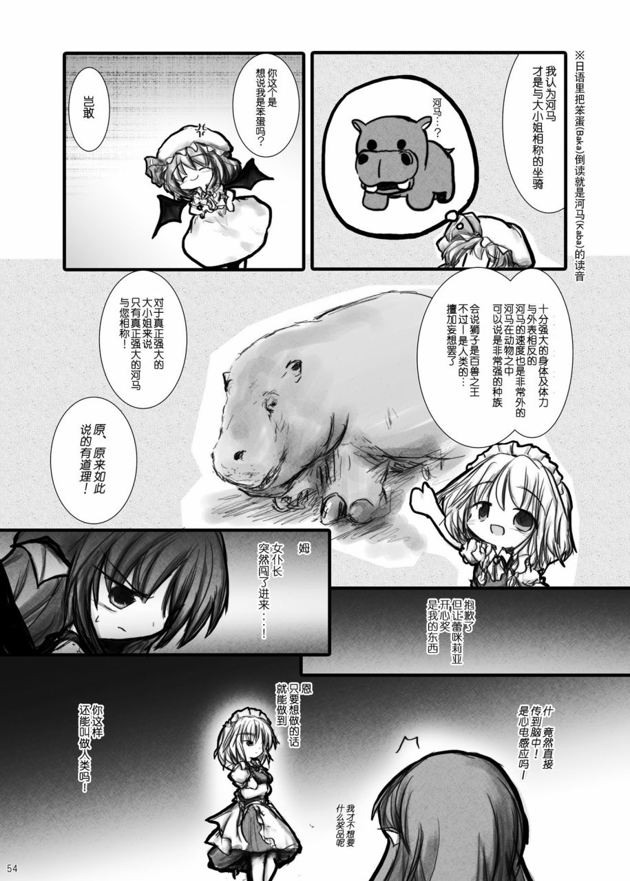短篇56