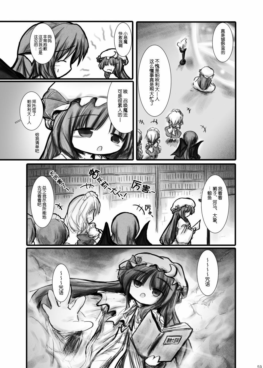 短篇61