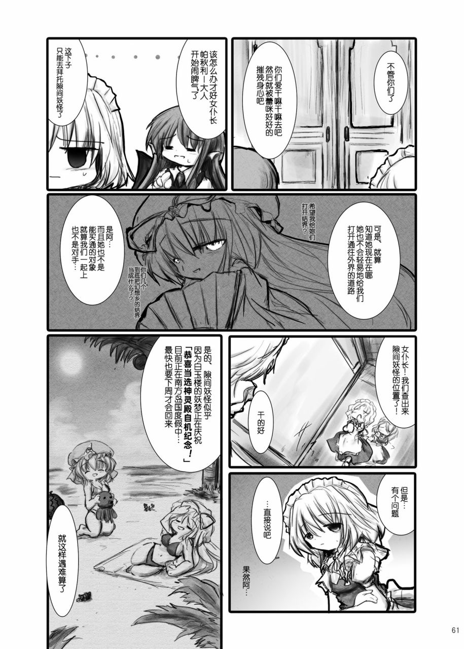 短篇63
