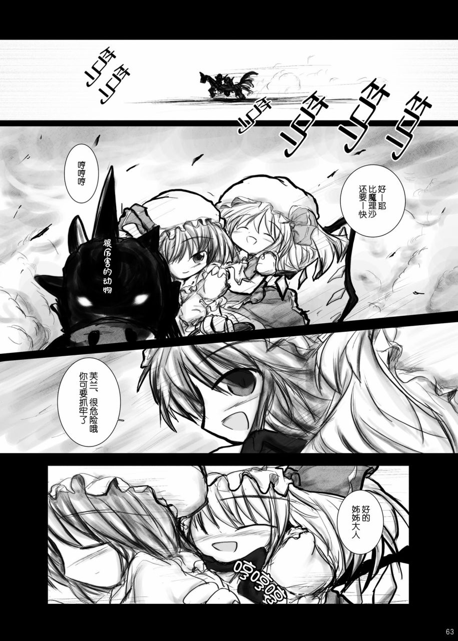 短篇65