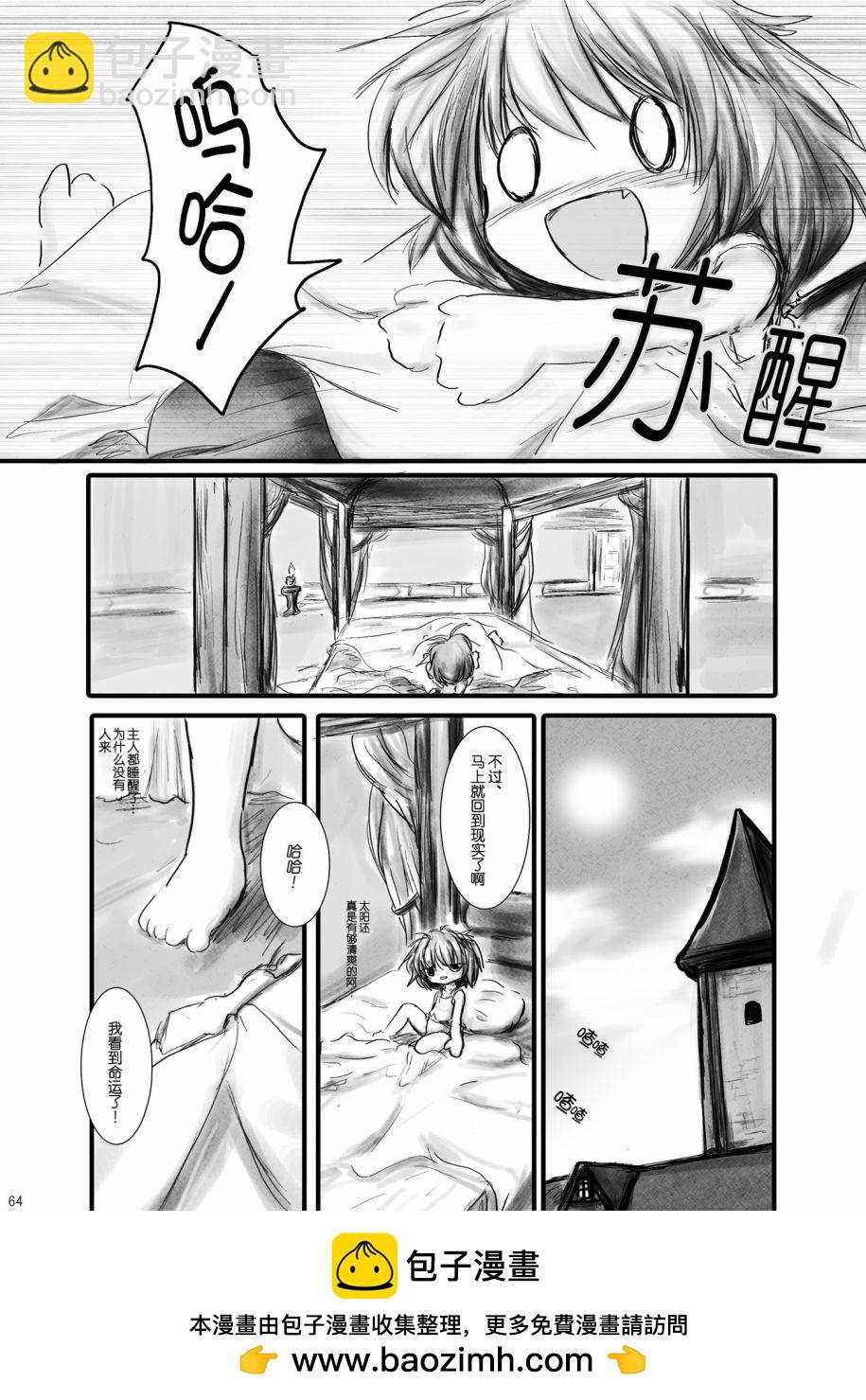 短篇66