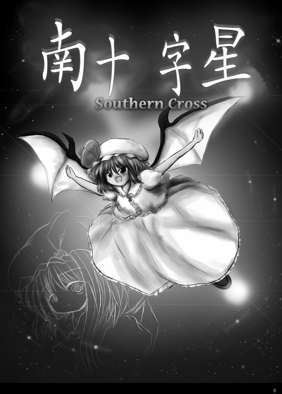 短篇7