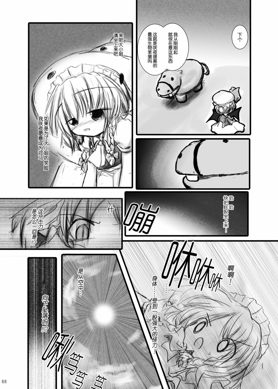 短篇70