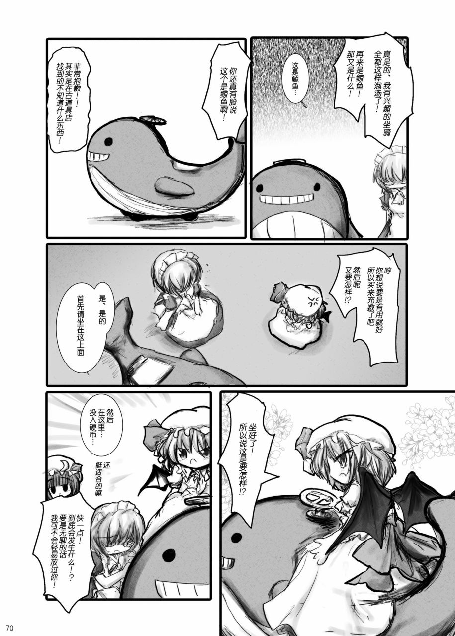 短篇72