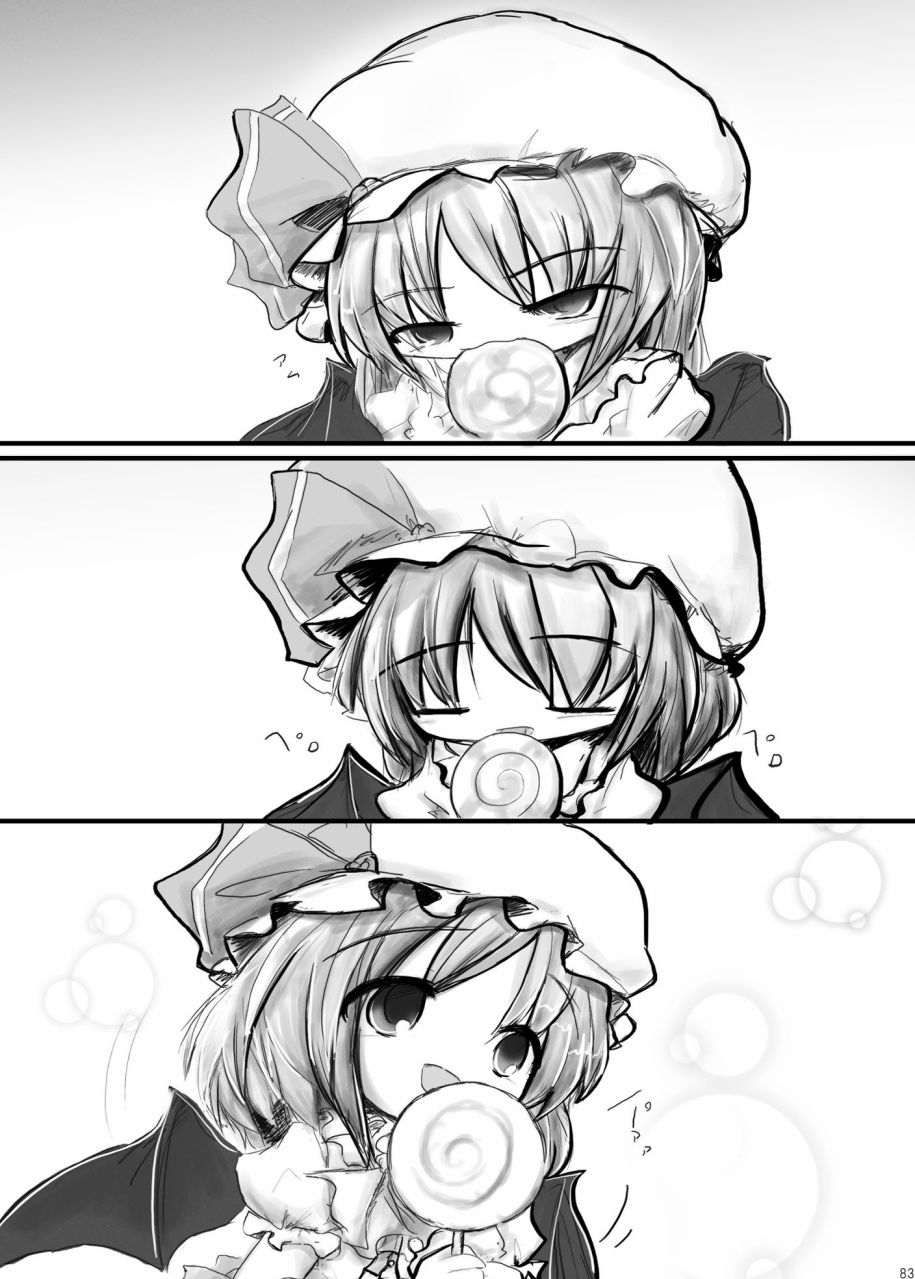 短篇85