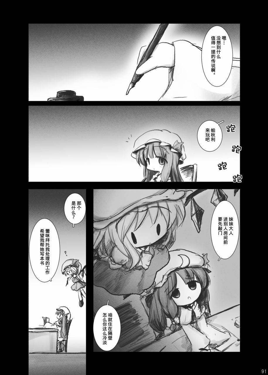 短篇93
