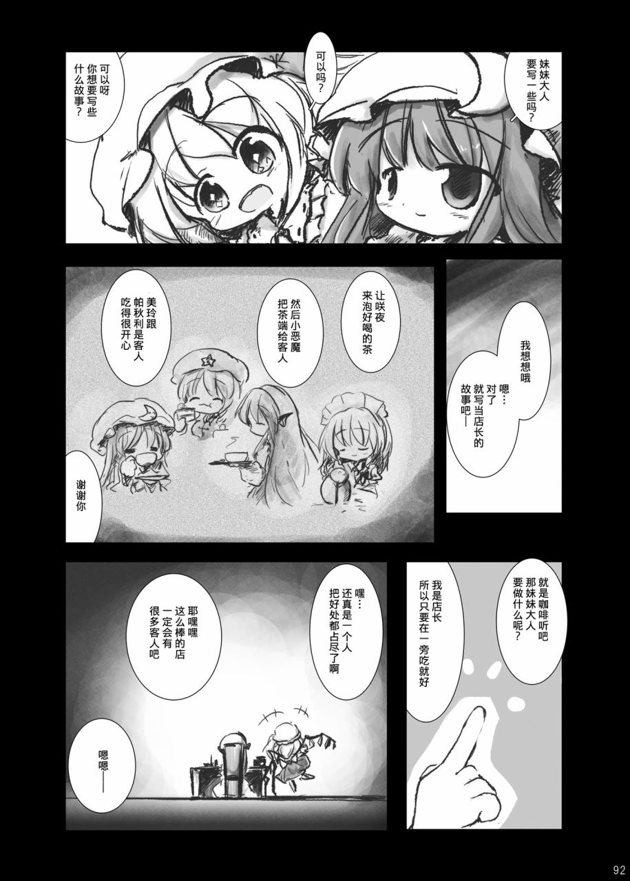 短篇94