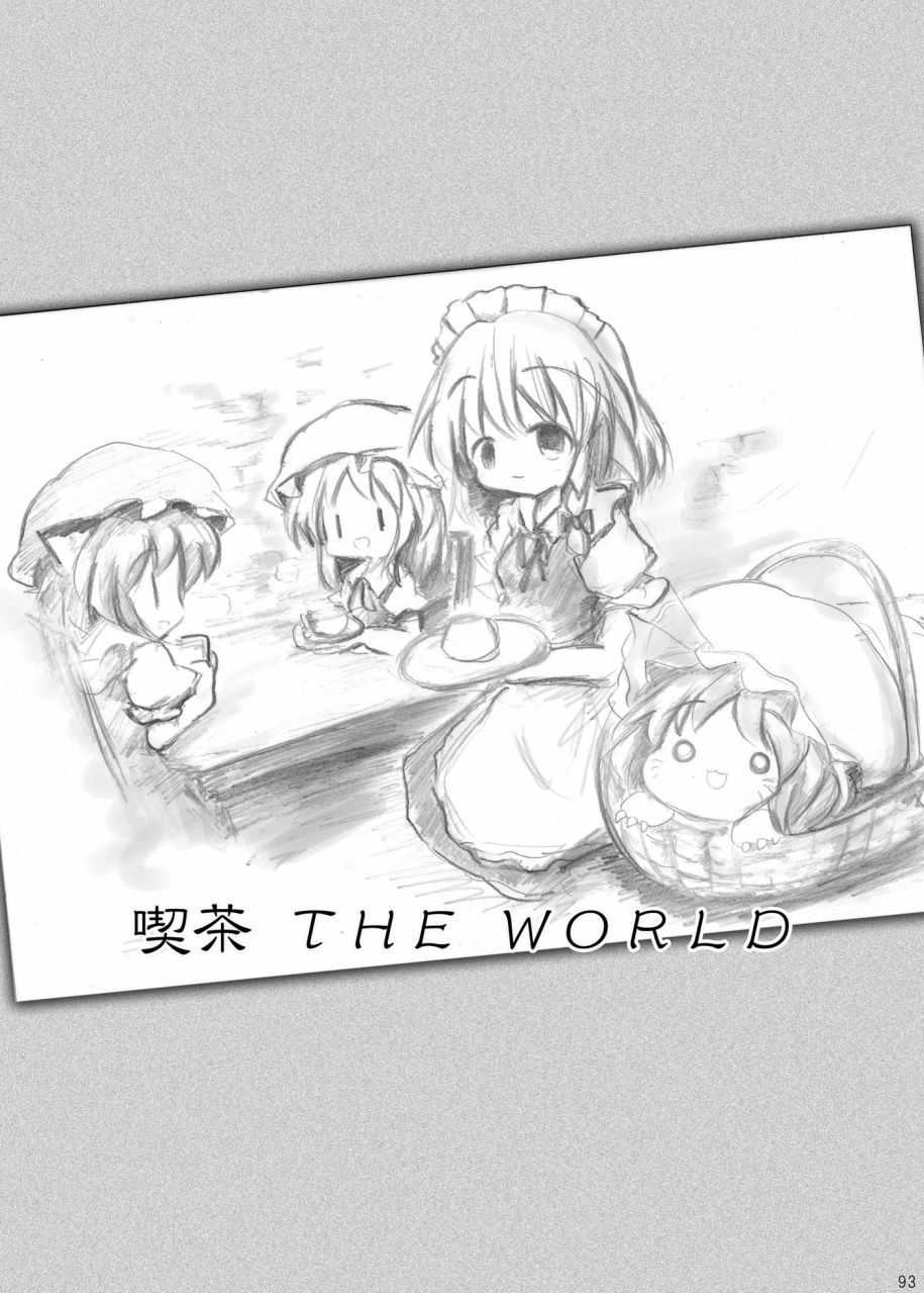 短篇95