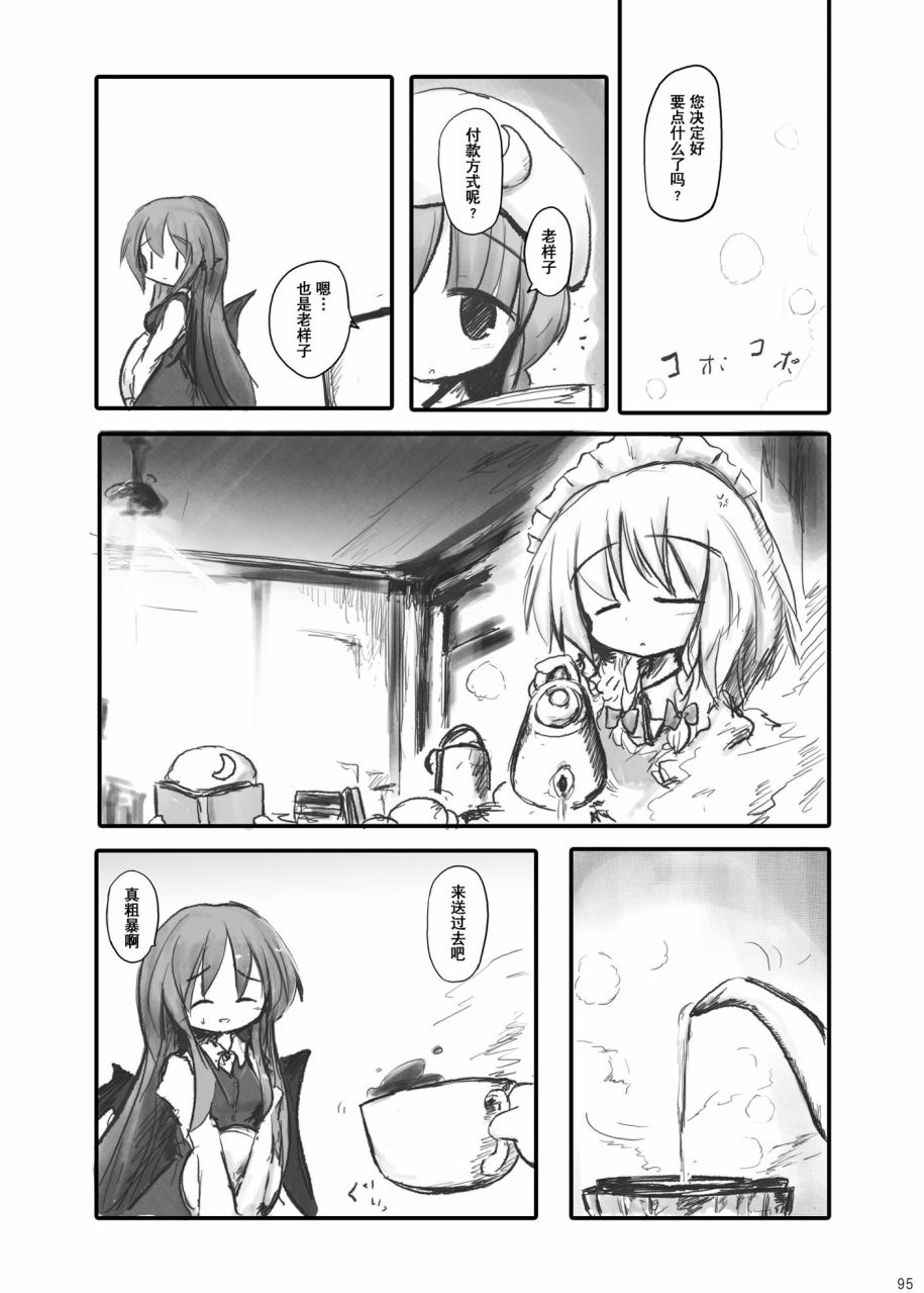 短篇97
