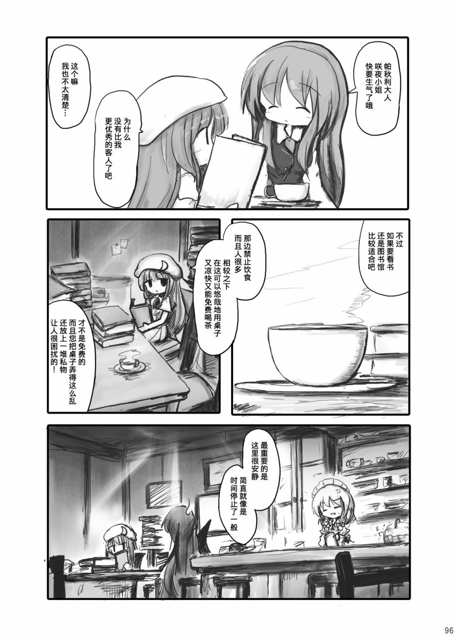 短篇98