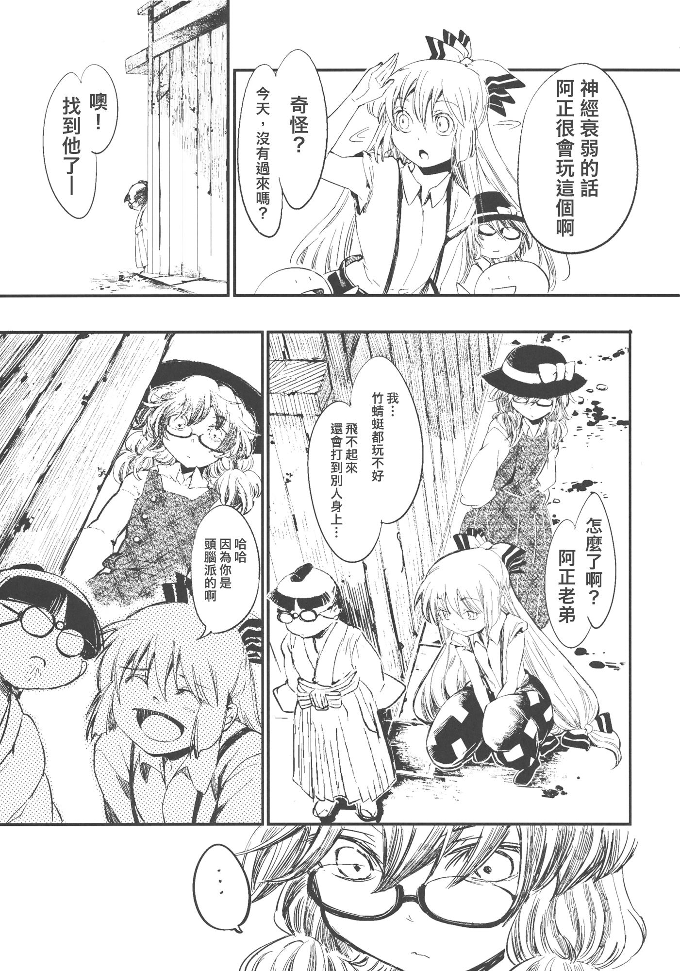 短篇17