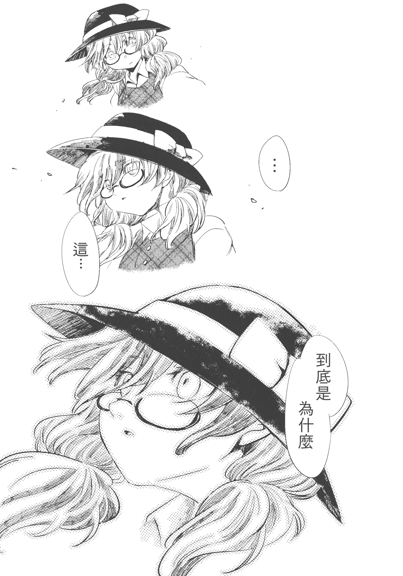 短篇21