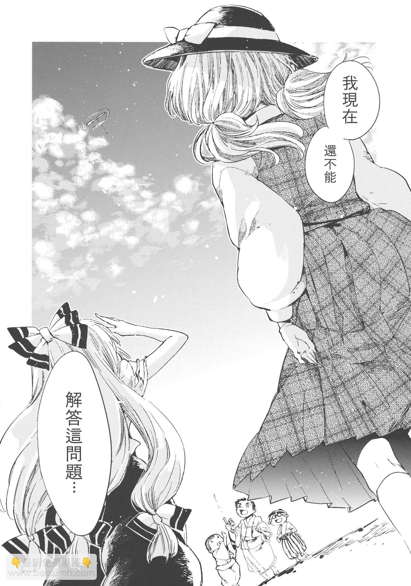 短篇22