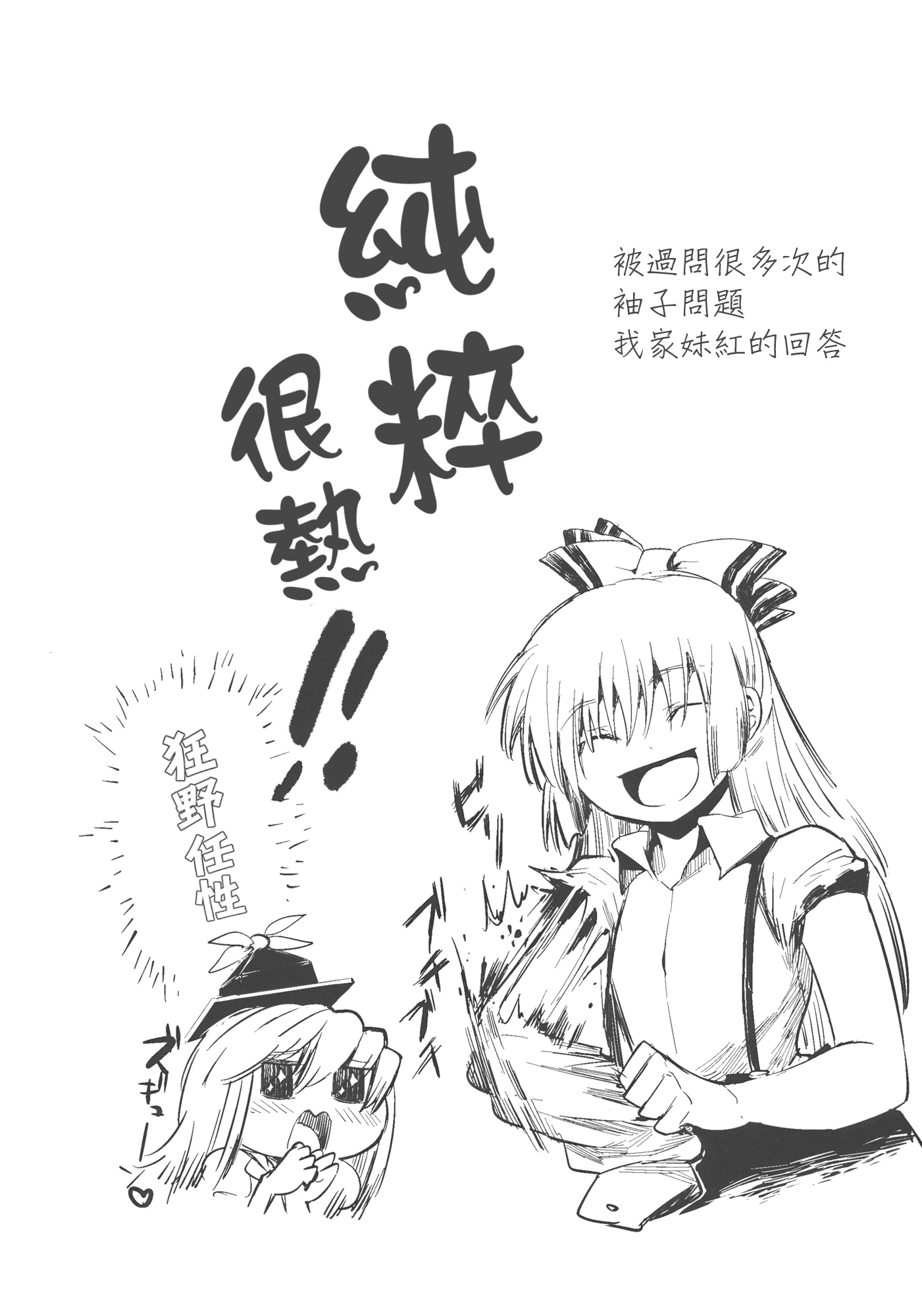 短篇24