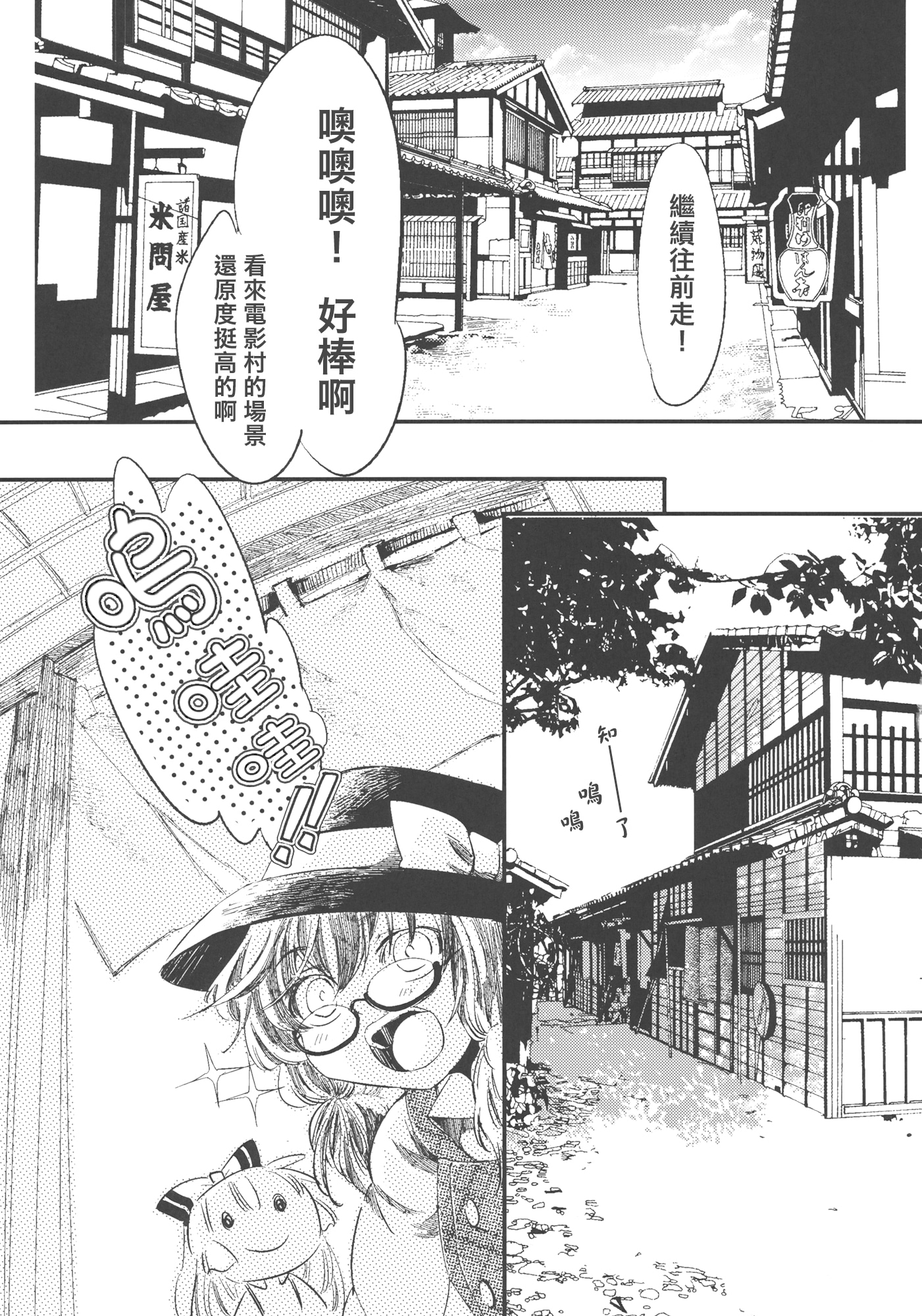 短篇5