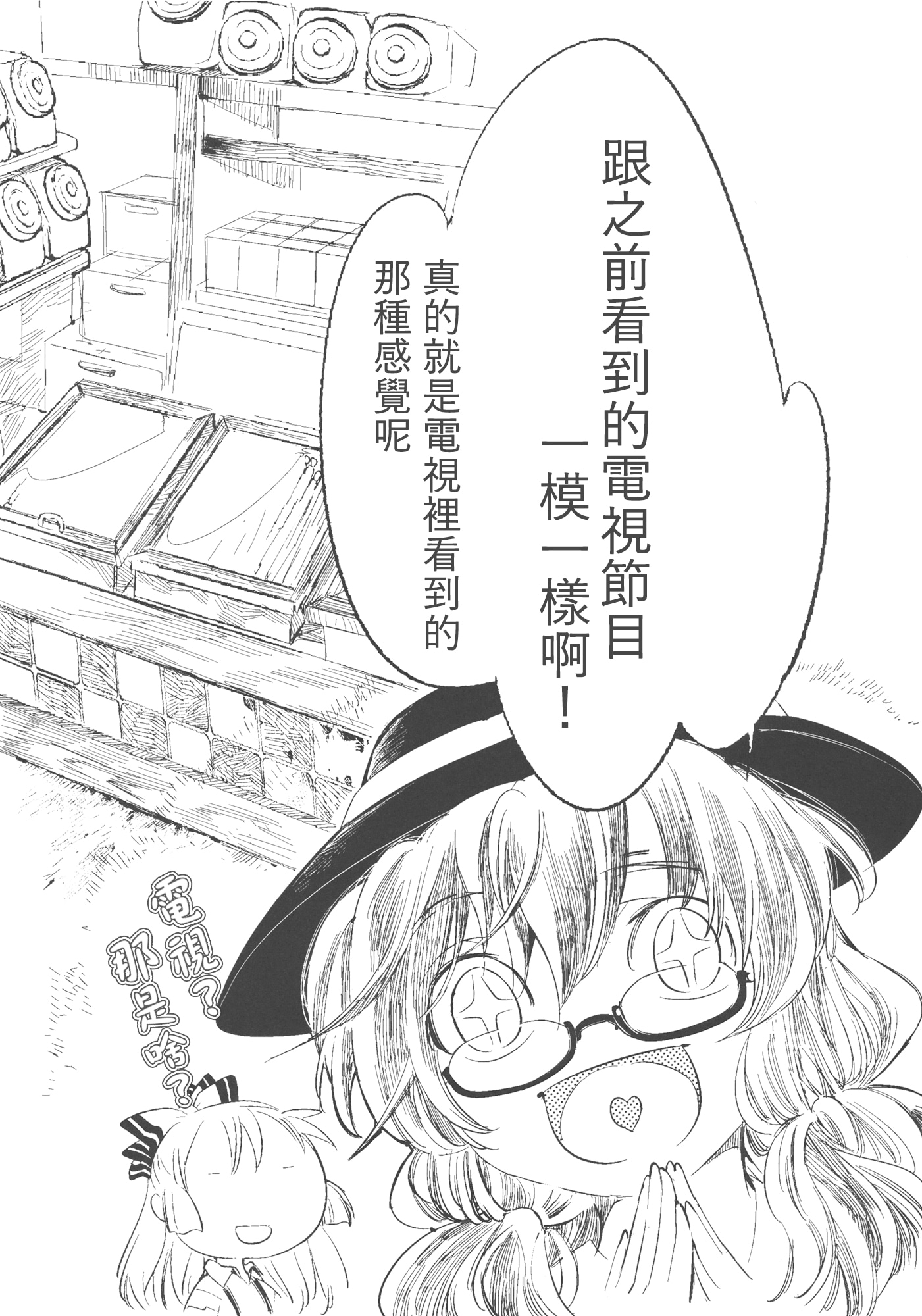 短篇6