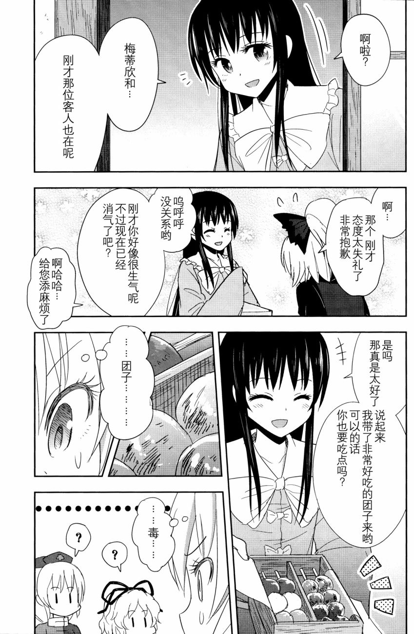 短篇13