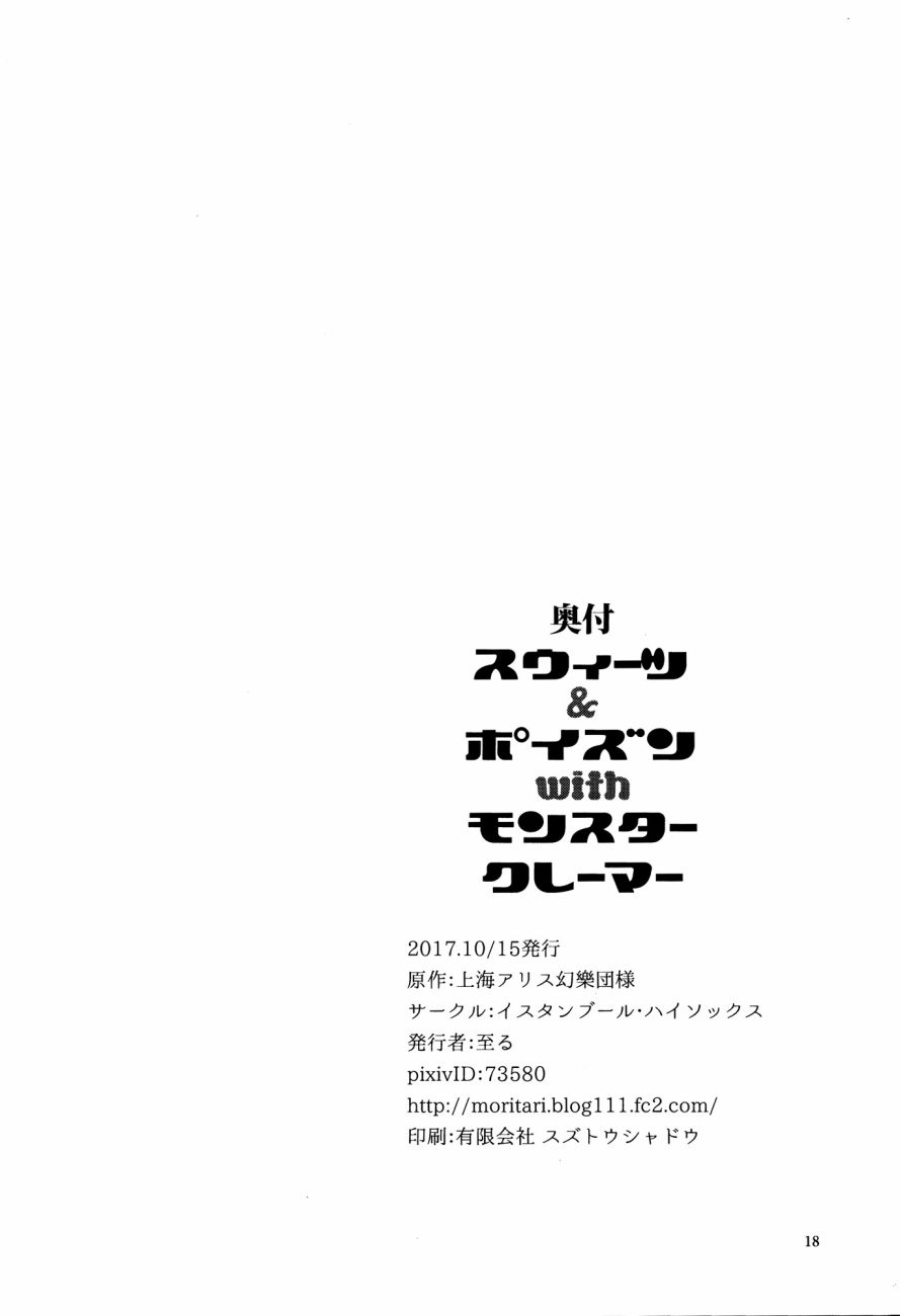 短篇16