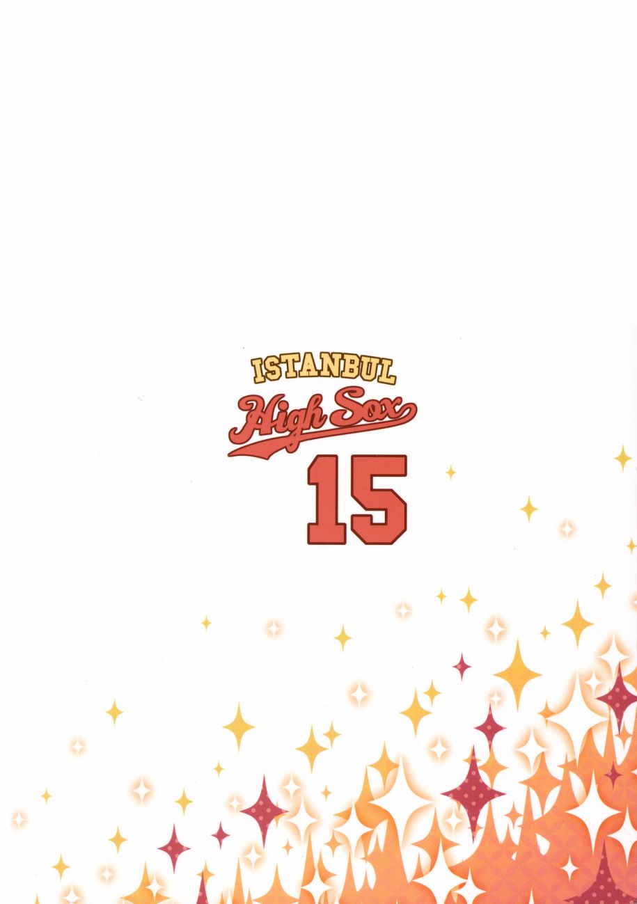 短篇17