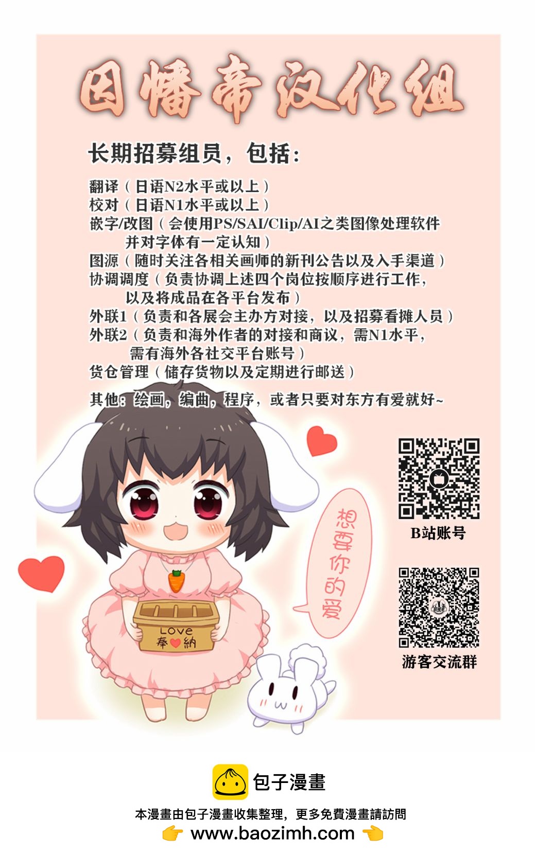 短篇18
