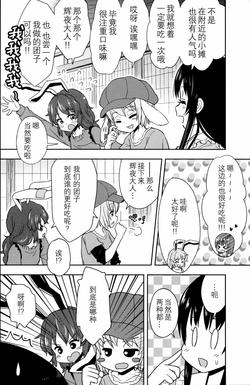 短篇2
