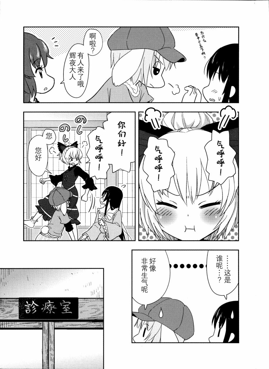 短篇3