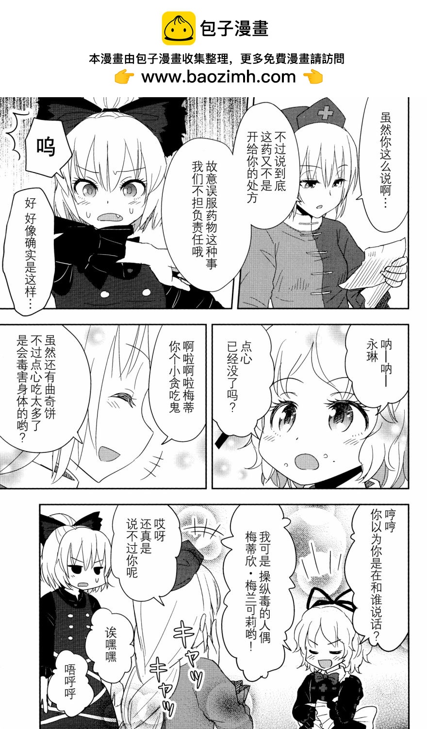 短篇7