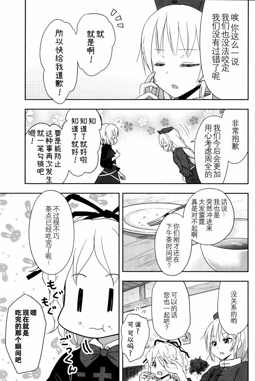 短篇9