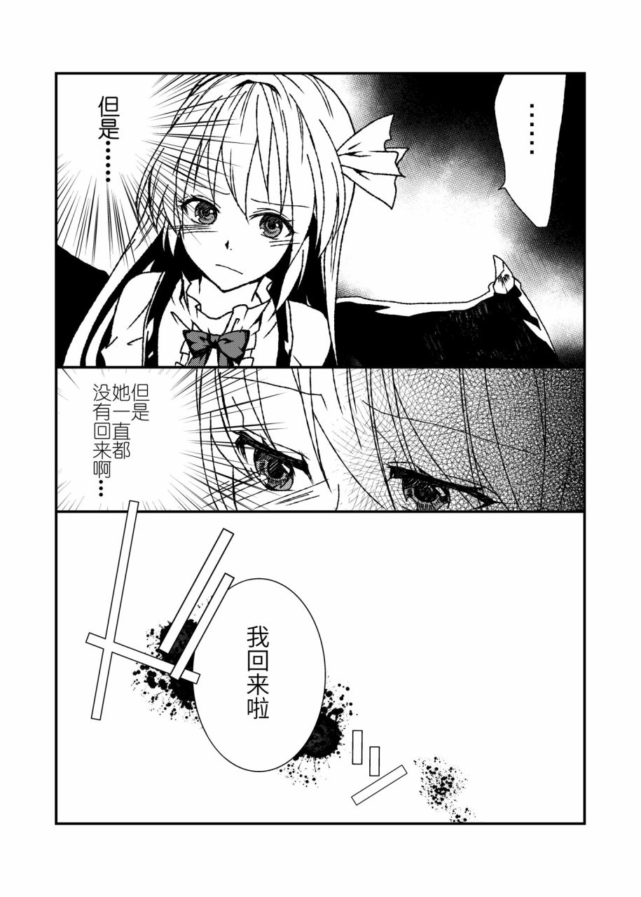短篇10