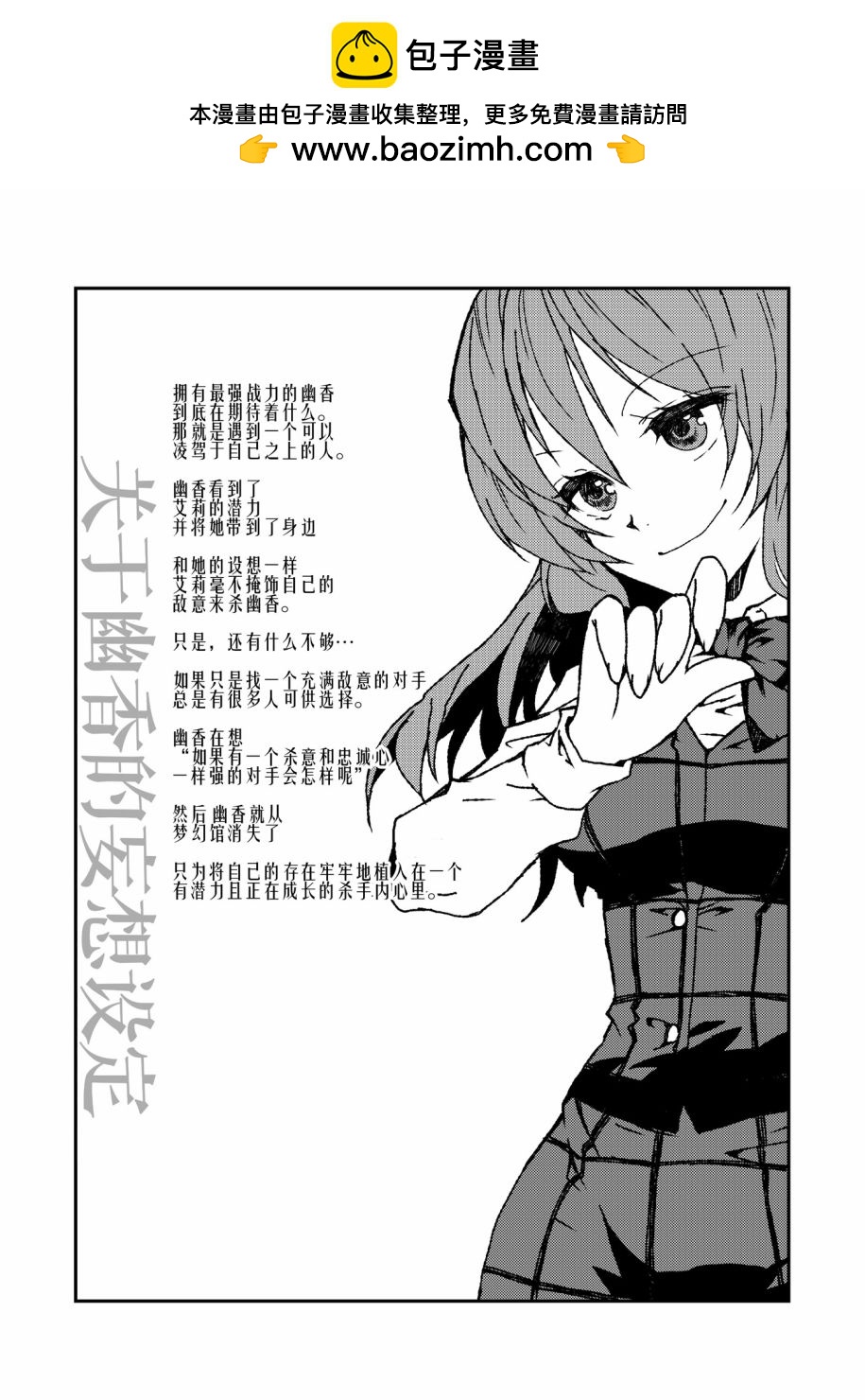 短篇14