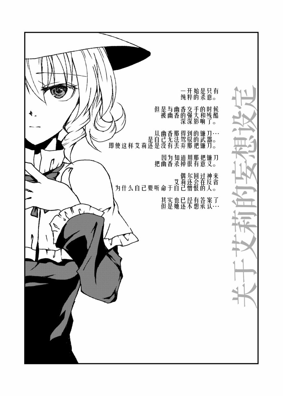 短篇15