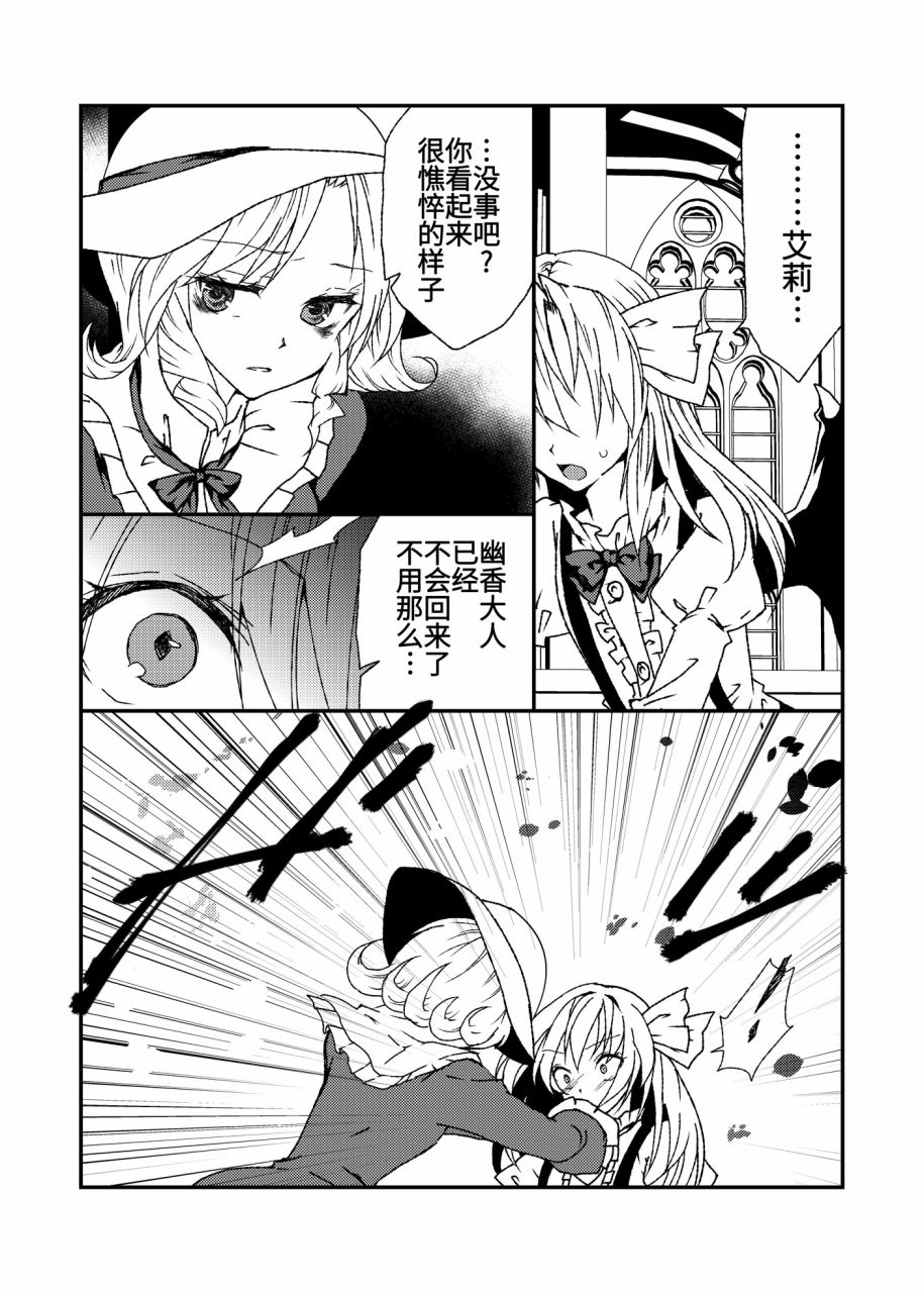 短篇2