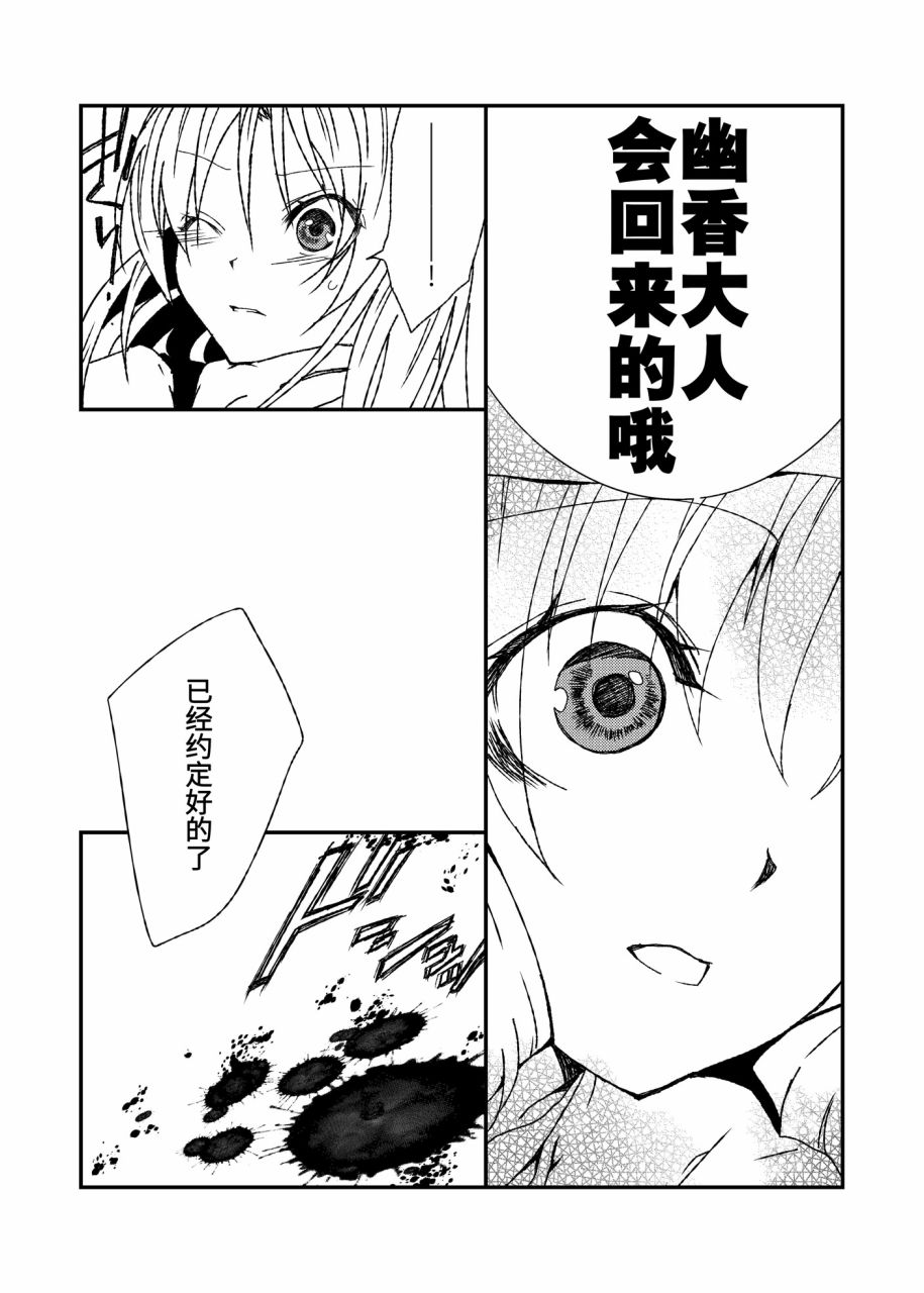 短篇3