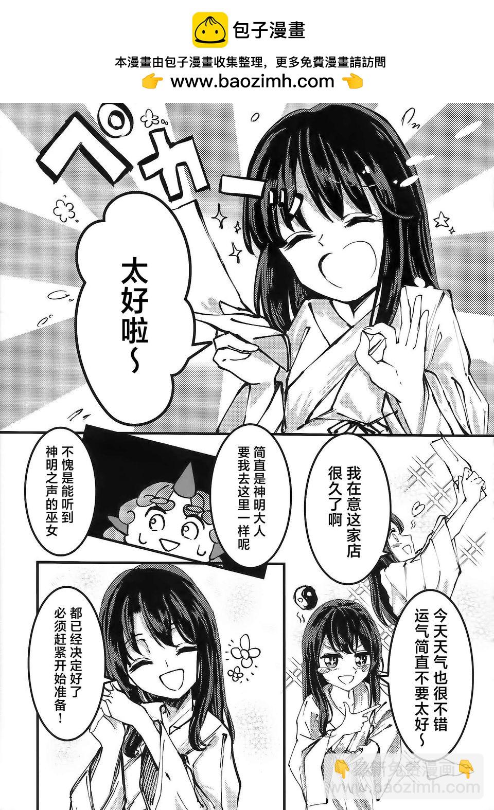短篇11