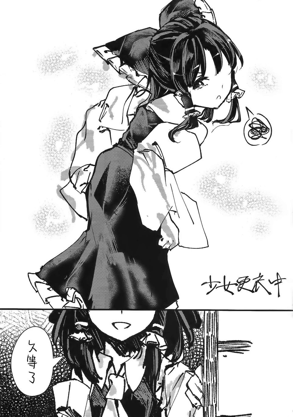 短篇13