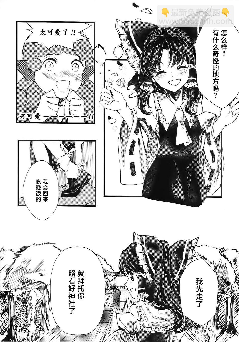 短篇14